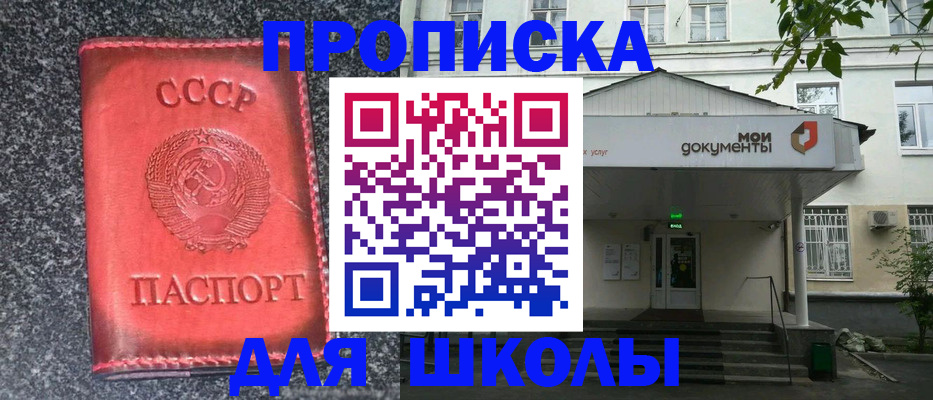 прописка поиск в Узловой