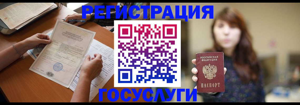 прописка поиск в Узловой