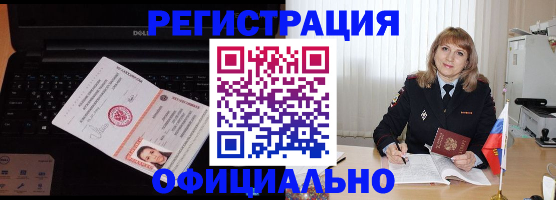 регистрация для школы в Узловой