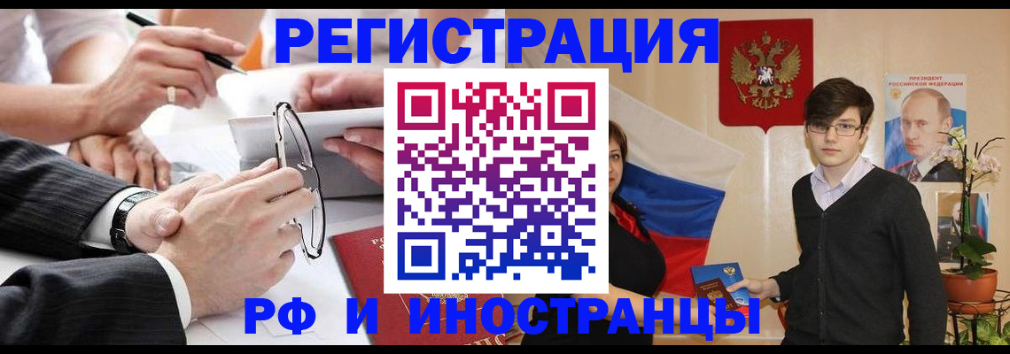 регистрация для дет. сада в Узловой