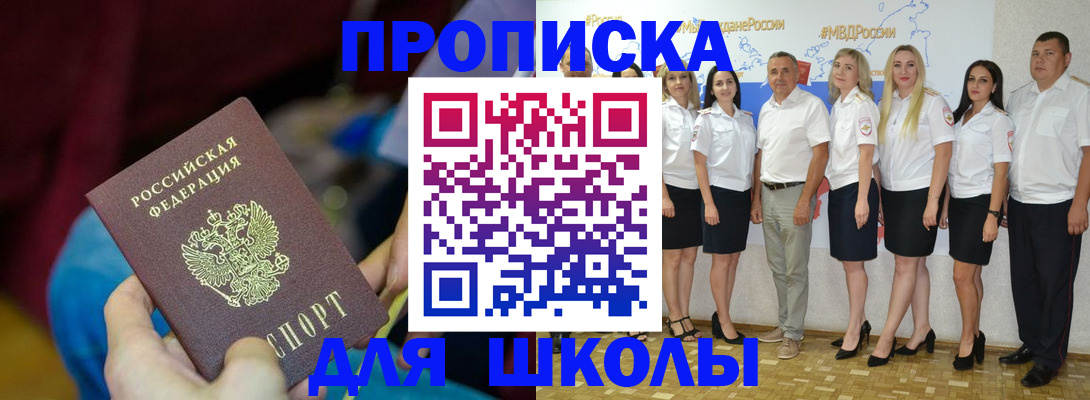 временная регистрация госуслуги в Узловой